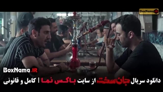 جان سخت قسمت ۱ الی ۱۹ (کامل)