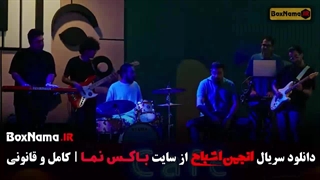 برنامه انجمن اشباح قسمت ۱۳ / اشباح متین ستوده