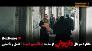 داریوش قسمت ۱ الی ۱۳ (کامل)