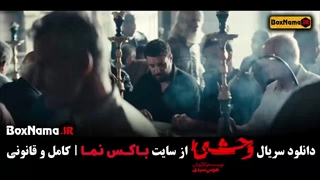 وحشی جواد عزتی