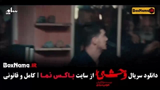 وحشی نگار جواهریان