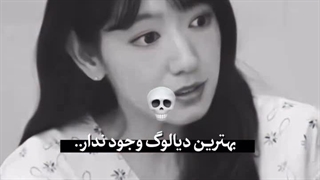 بهترین دیالوگ وجود ندا...