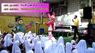 اجرای جشن شاد در دبستان دخترانه و پسرانه