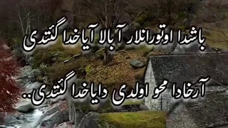 آهنگ  ترکی غمگین