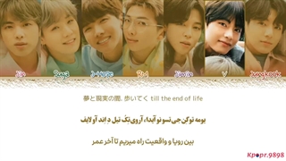 آهنگ ژاپنی good day از گروه بی تی اس با ترجمه و تلفظ فارسی