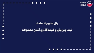 وب سایت فروشگاهی کیف و کفش چیست؟