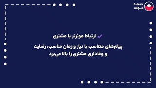 هوش مصنوعی در بازاریابی چیست؟
