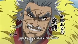 امپراطوری Kingdom فصل 2 قسمت 14