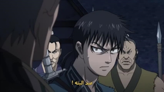 امپراطوری Kingdom فصل 2 قسمت 15