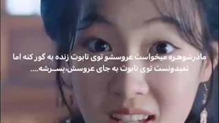 جهت آشنایی با مینی سریال رویای باشکوه (این سریال در کانال هست)