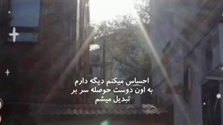 خوب بخوابی یوتا
