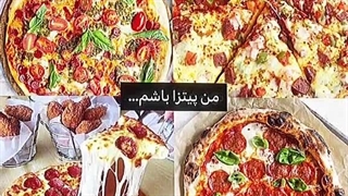 ترکیب باهم دیه