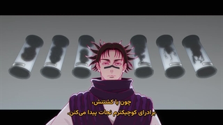 جوجوتسو کایسن فصل 3 قسمت 3