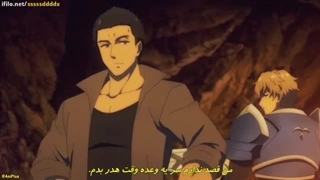 انیمه به رستوران رانده شده خوش آمدید قسمت ۱۱ زیرنویس فارسی چسبیده