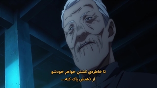 انیمه بی‌رانده‌شده Yi Ren Zhi Xia فصل ششم قسمت 2