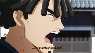 انیمه گرگ‌های آبی میبو Ao no Miburo فصل 2 قسمت 3