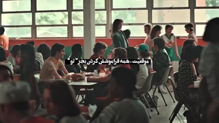 همه فراموشش کردن جز تو