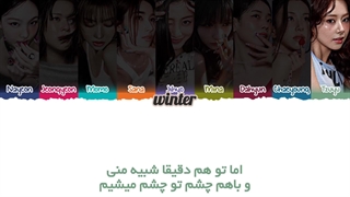 ترجمه ی فارسی لیریک اهنگ Mars از گروه توایس