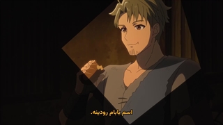 انیمه Hell Mode: Yarikomizuki no Gamer wa Hai Settei no Isekai de Musou suru قسمت 1