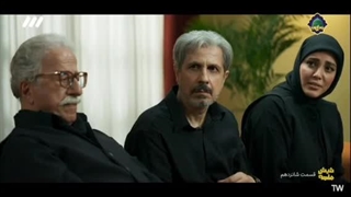 سریال شیش ماهه قسمت 16