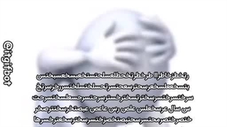 من اونیم که سر کلاس معلم صداش میزد برا سوال پرسیدن (همیشه قیافم همین میبود)