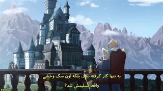 تناسخ اشراف‌زاده خوش‌شانس به دنیا اومدم قسمت ۱ زیرنویس فارسی چسبیده