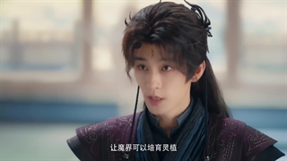 سریال چینی بهشت عشق Love paradise 2025 قسمت12