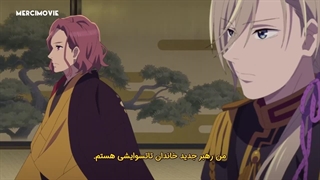 Watashi no Shiawase na Kekkon ازدواج شاد من قسمت 8