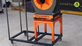 انواع فن سانتریفیوژ{هلدینگ کولاک فن}درفیروزآباد09124598284