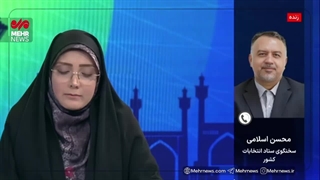 آخرین جزئیات تمدید مهلت ثبت‌نام در انتخابات شوراهای اسلامی