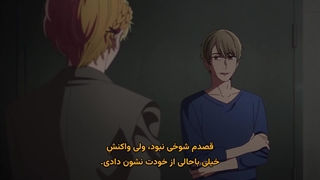 انیمه ستاره من_اوشی نوکو فصل 3 قسمت 1 زیرنویس فارسی