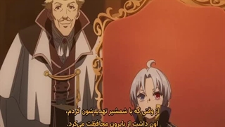 انیمه تناسخ اشرافی با تولد برکت یافته پس قدرت نهایی را به دست می‌اورم قسمت 2 زیرنویس فارسی