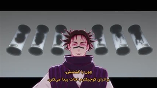 انیمه جوجوتسو کایسن فصل سوم قسمت 3 زیرنویس فارسی