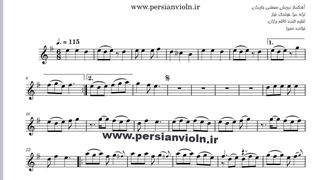 نت ویولن مهربونیت قشنگه