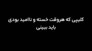 کنکور روز ۴۷