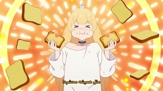فصل2 قسمت1 انیمه زمان شکنجه‌ست، پرنسس!!(Himesama "Goumon" no Jikan desu) زیرنویس چسبیده