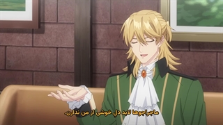 انیمه توصیه‌ای برای تعطیلاتِ یک اشراف‌زاده‌ی آرام Odayaka Kizoku no Kyuuka no Susume قسمت 2