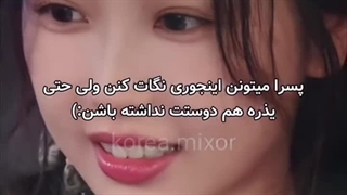 "ولی دوست ندارن"میکس از سریال چینی سرعت و عشق با هنرنمایی هه یو و استر یو