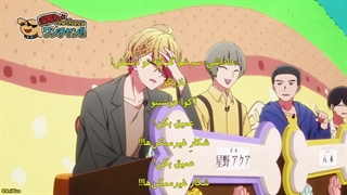 انیمه Oshi no ko فصل ۳ قسمت ۱