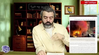 14041028: اعلام جهاد نجف در دفاع از ایران!