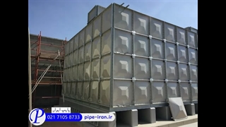 مخزن فایبرگلاس پمپ آب