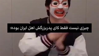 کای ماام این شکلیم مهم نیست