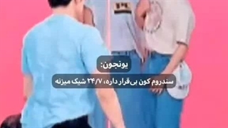 گروهی که استن میکنم(لبخند)