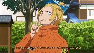 انیمه Fire Force فصل 3 پارت 2 قسمت 1