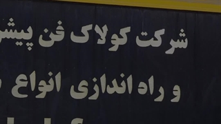 فن سانتریفیوژ بدون صدا و لرزش | هلدینگ کولاک فن در شیراز 09124598284