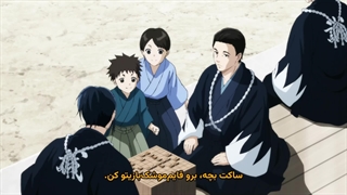 انیمه گرگ های آبی میبو Ao no Miburo: Serizawa Ansatsu-hen فصل 2 قسمت 4