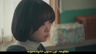 ' درسته؛ من دختر بزرگم !'