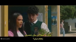 فیلم از طریق پنجره من