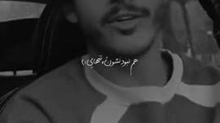 حق... :))