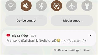 به طرز خیلی عجیبی از یوتیوب برام نوتیف اومد...